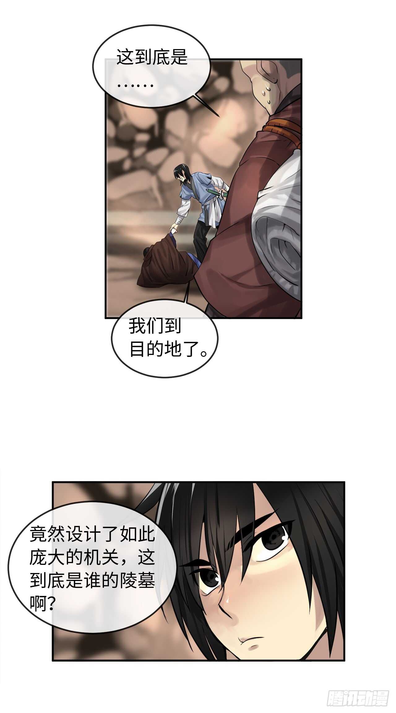 23.探入秘库15