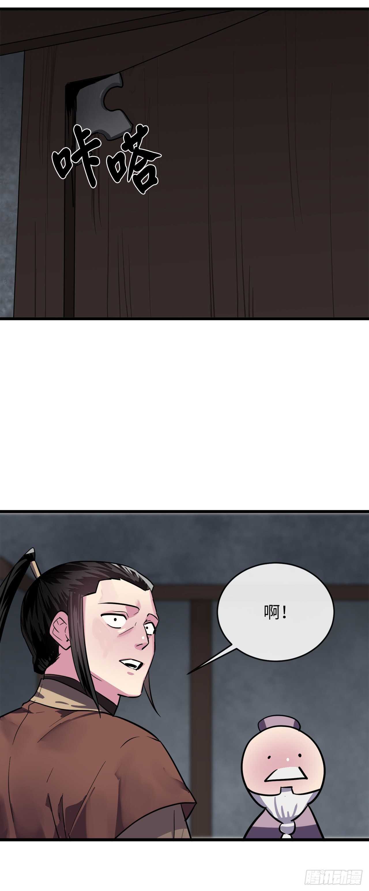 160.不死之密67