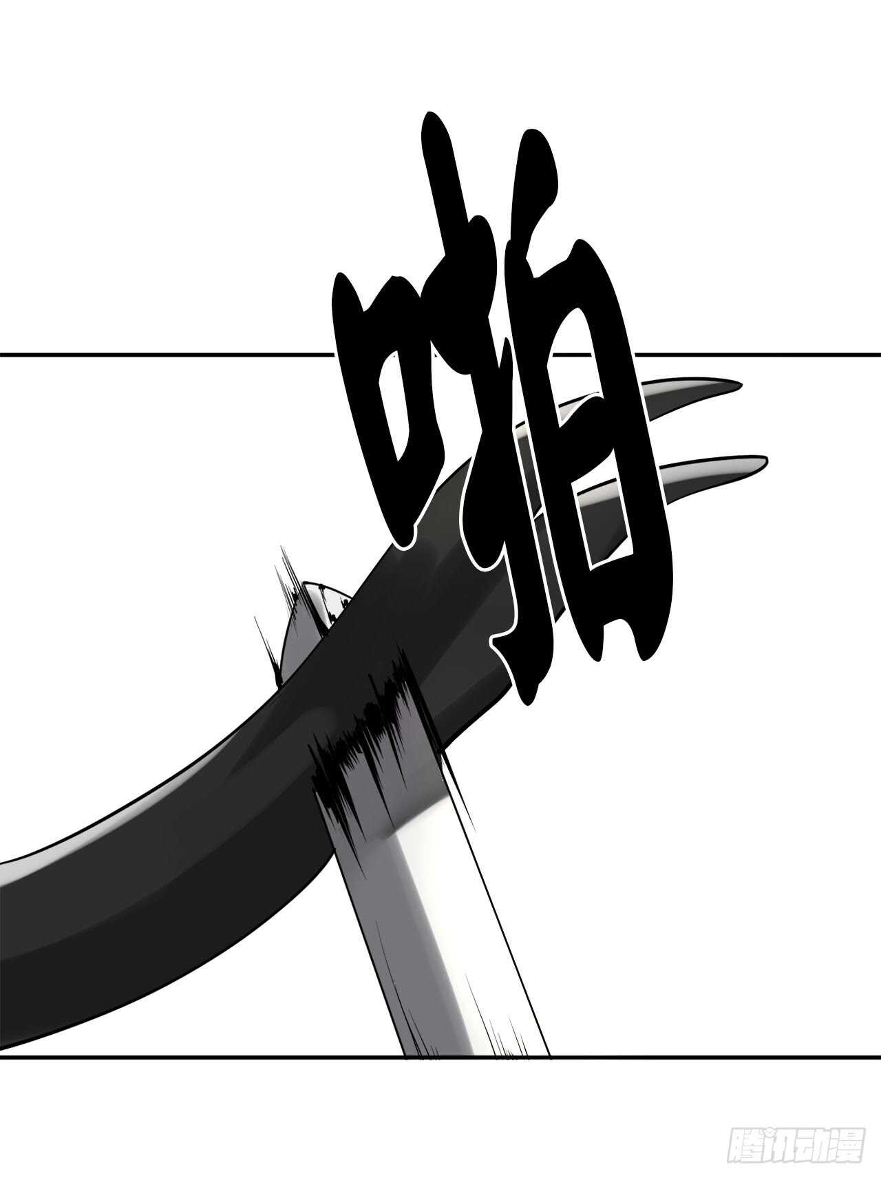 48.屠七角蛇23