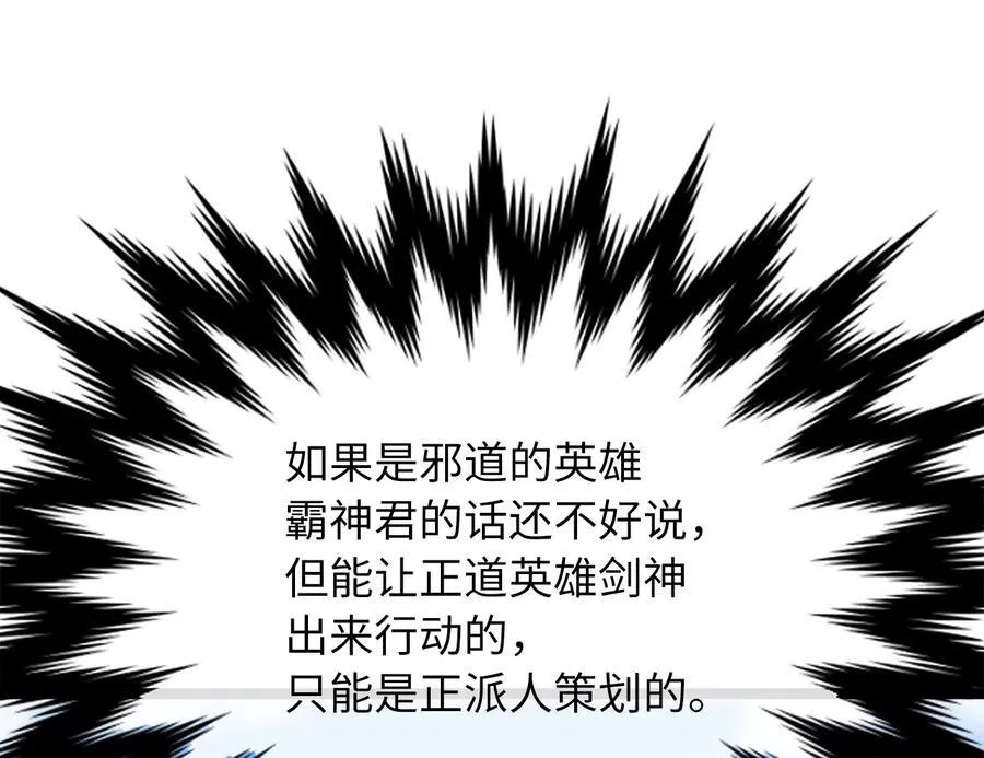 242.万能金钱98