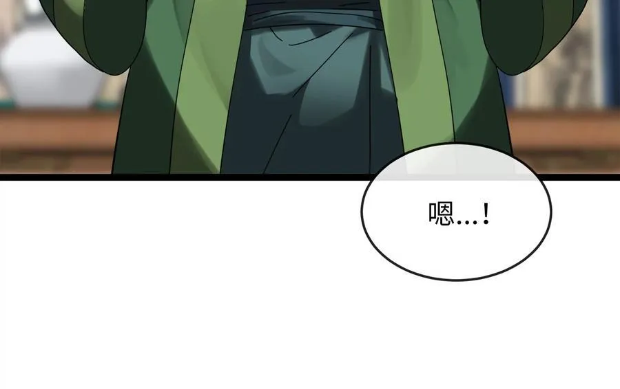 234.正派动荡257