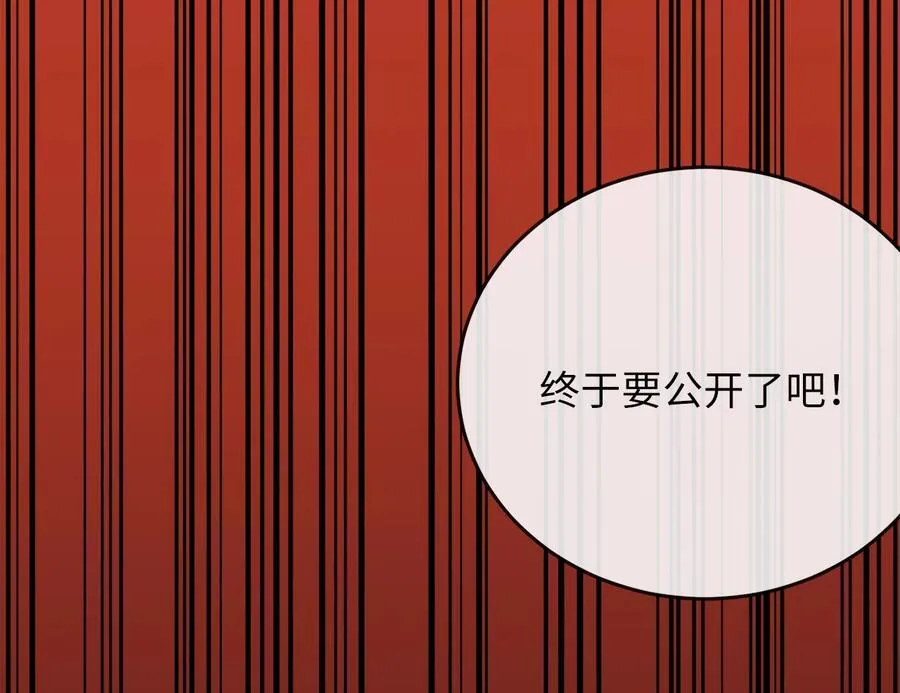 237.讨伐罪人42