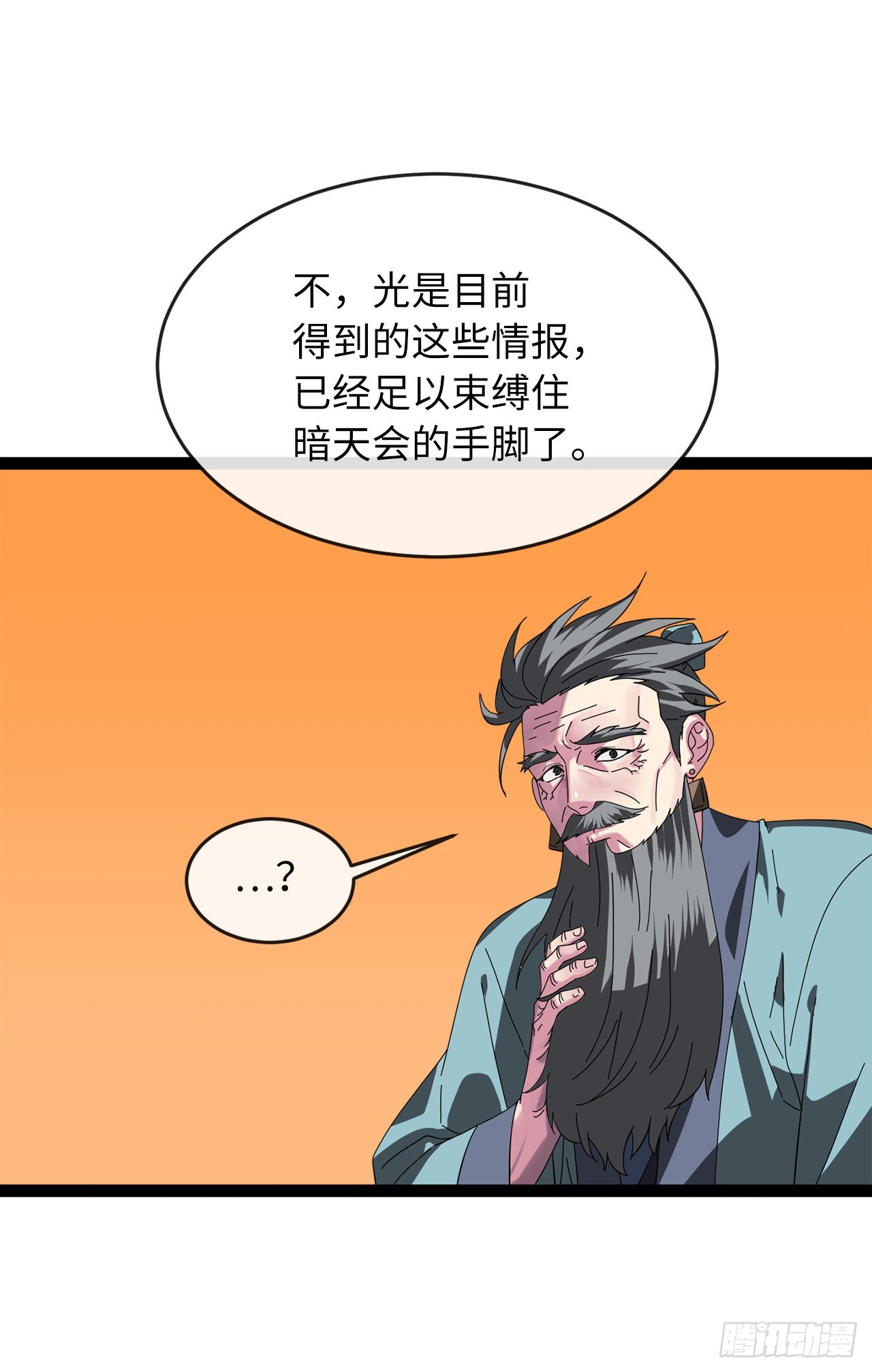 206.身份泄露66