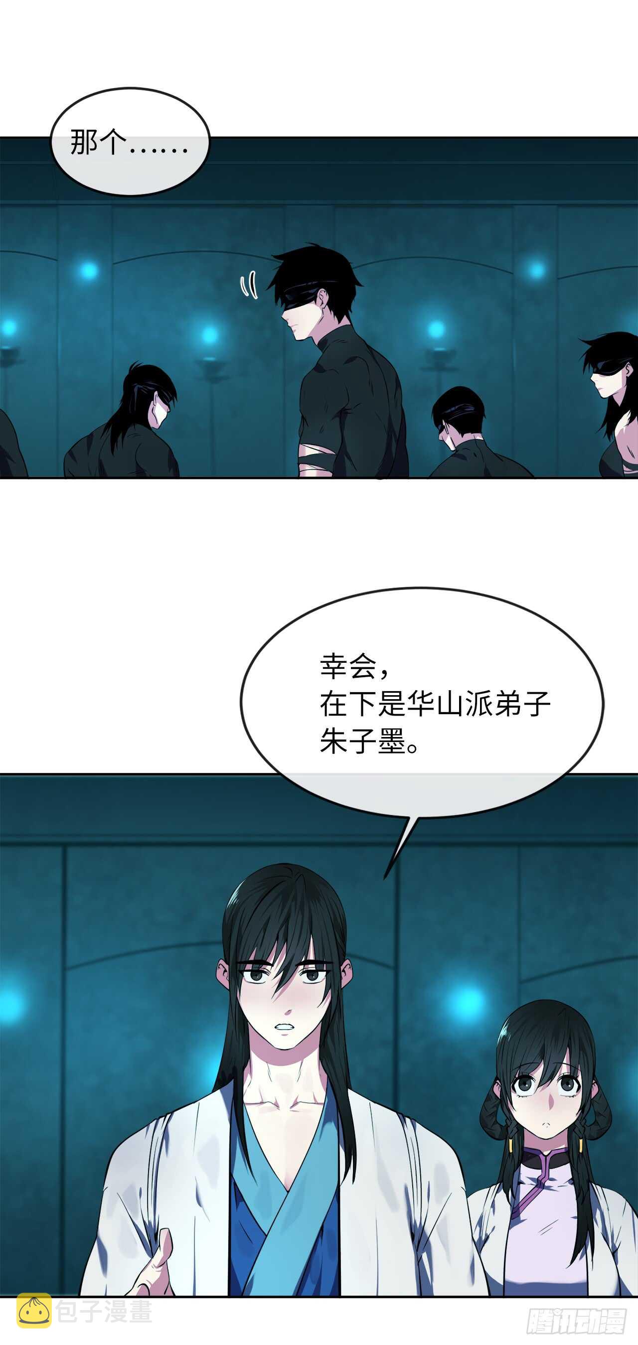 90.勇战幽灵45