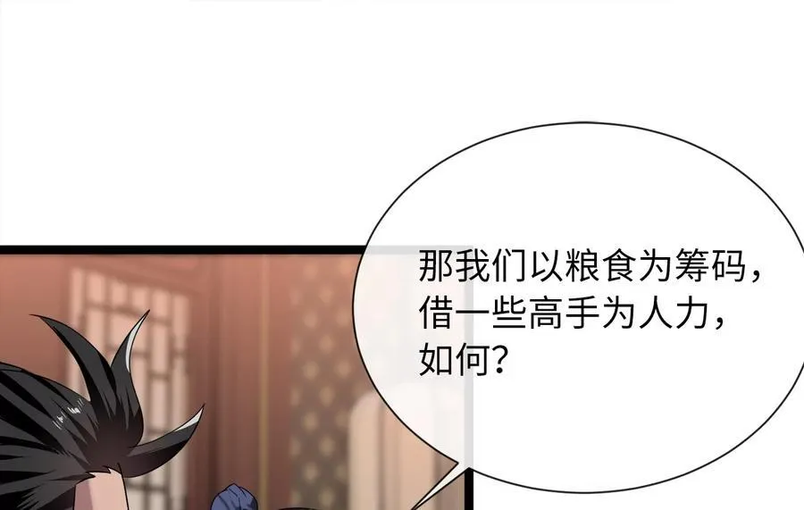 241.挑拨离间73