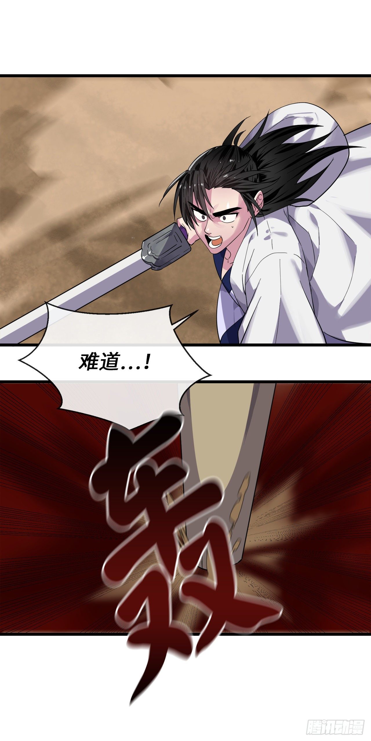171.阵围血魔47