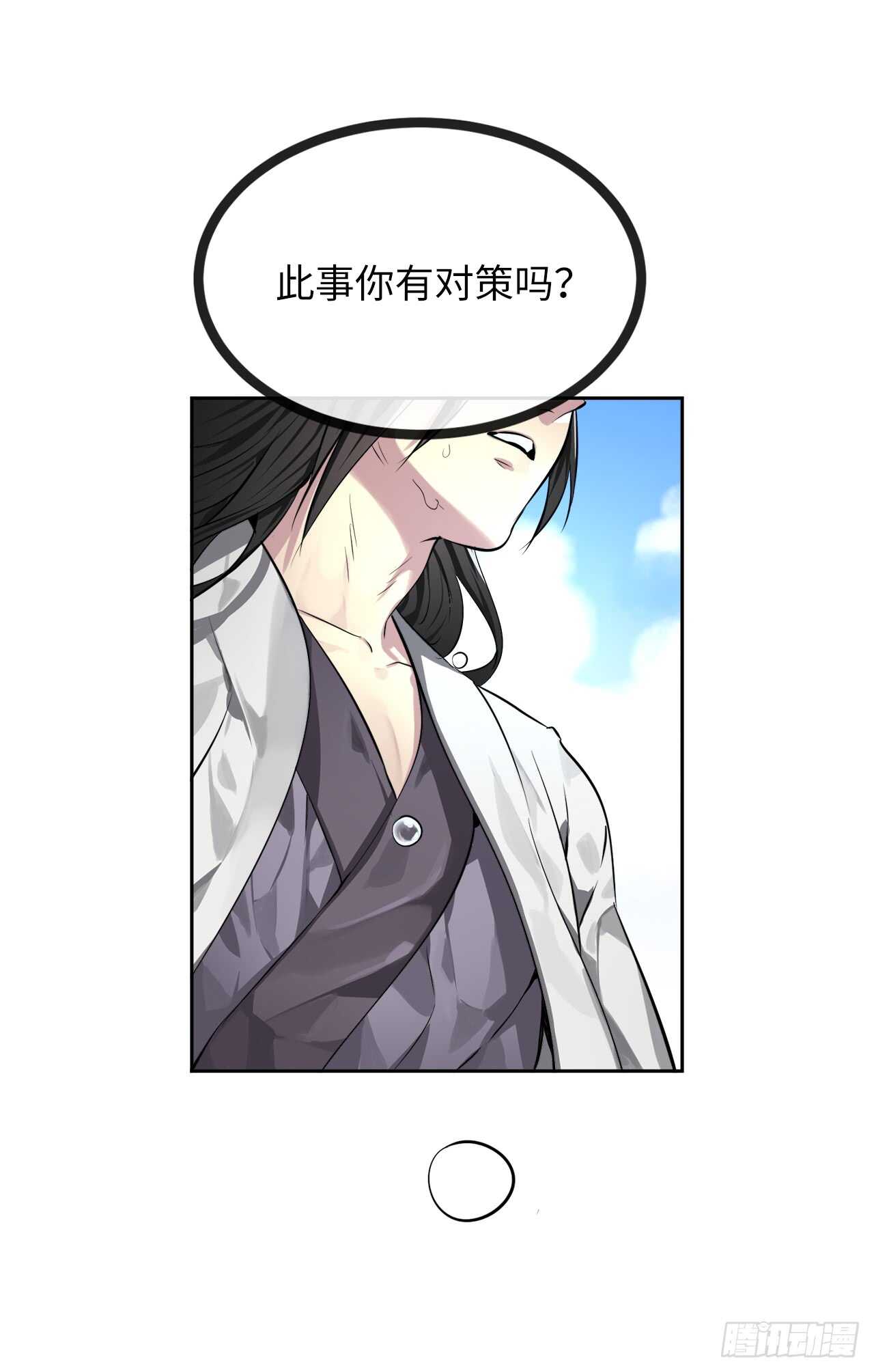 82.暴走剑圣33