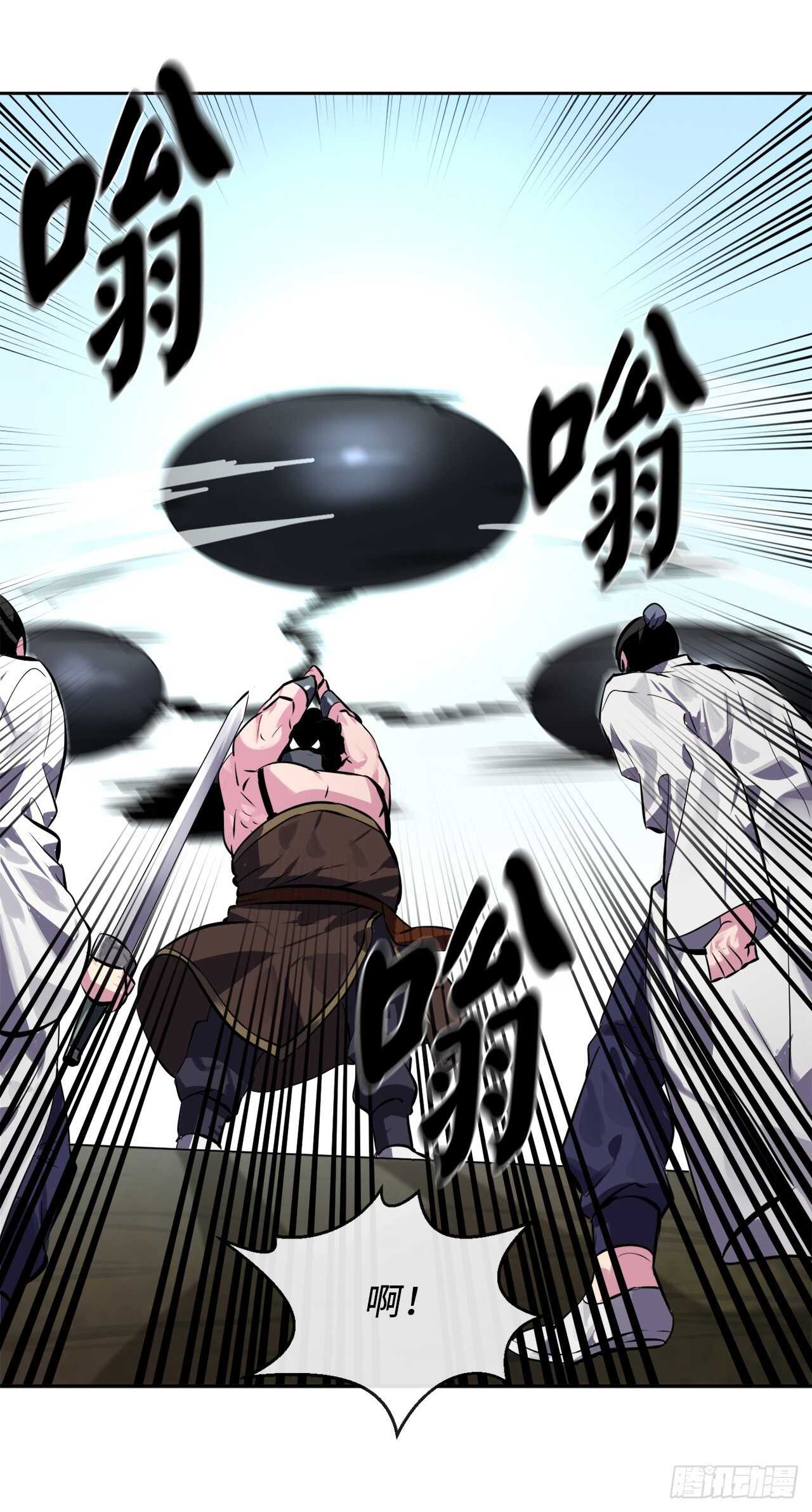 117.师妹迎战46