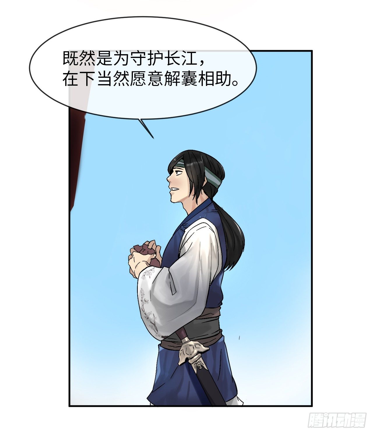 10.下山历练29