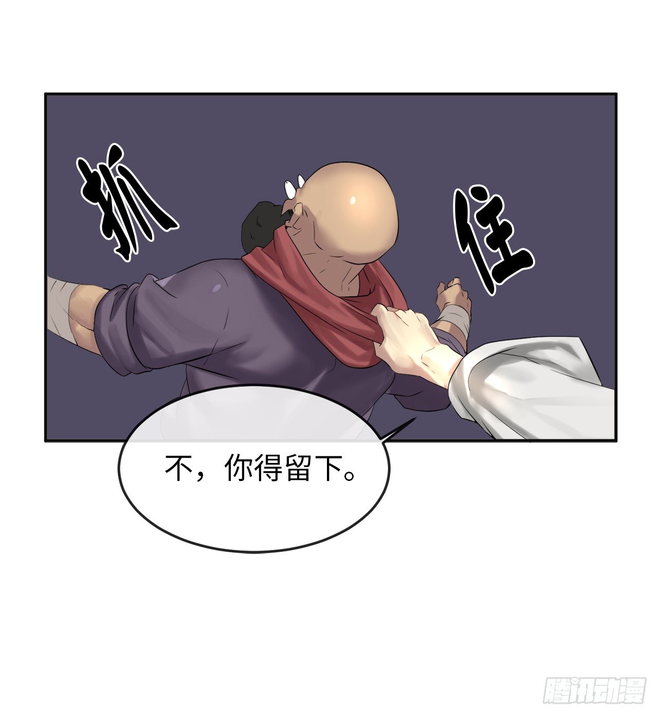 15.初露锋芒23