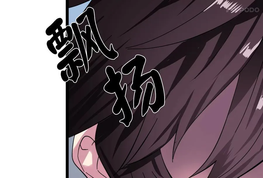 232.谣言攻击87