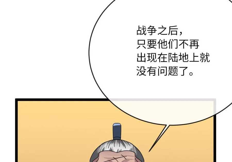 230.海上偷袭19
