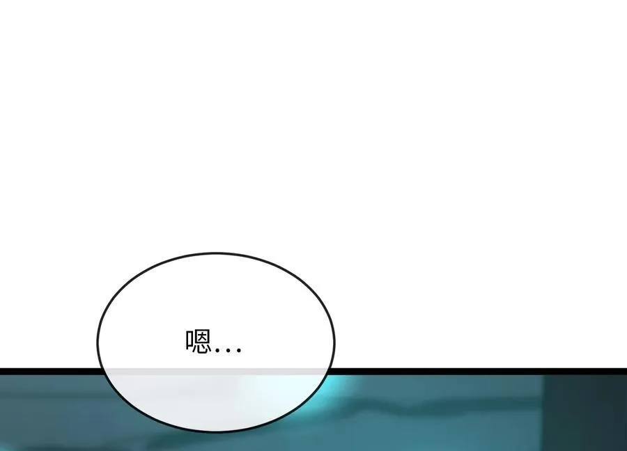 229.化龙执念217