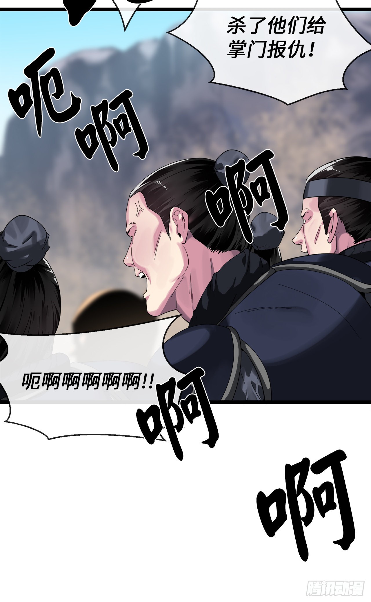199.天魔出阵9
