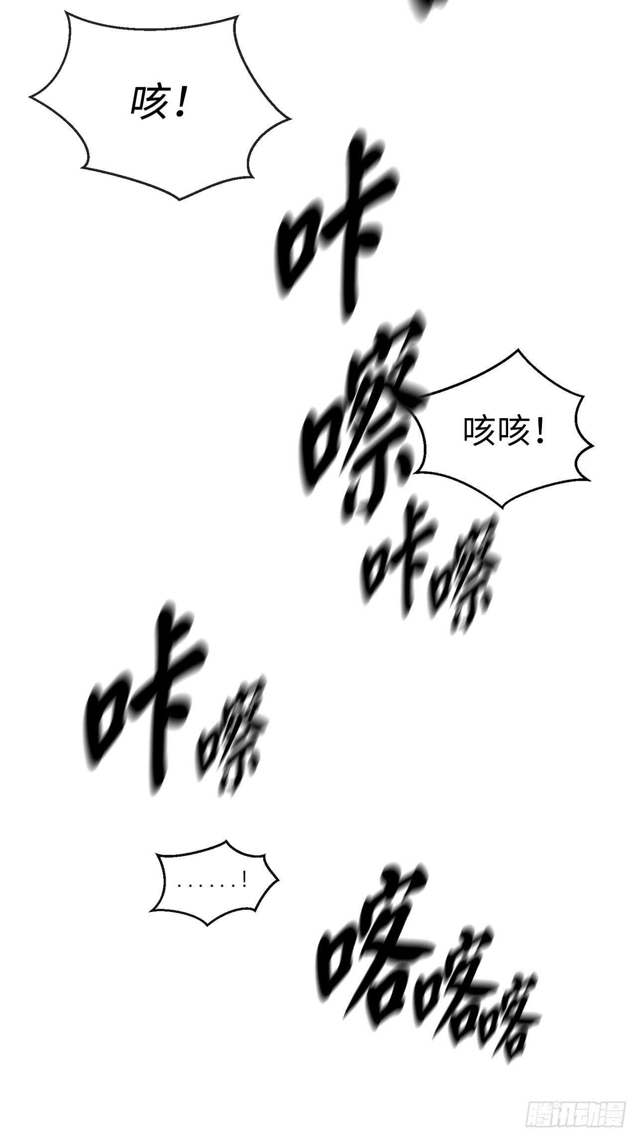 114.饿鬼毒素13