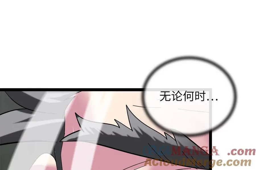 238.盟主之死192