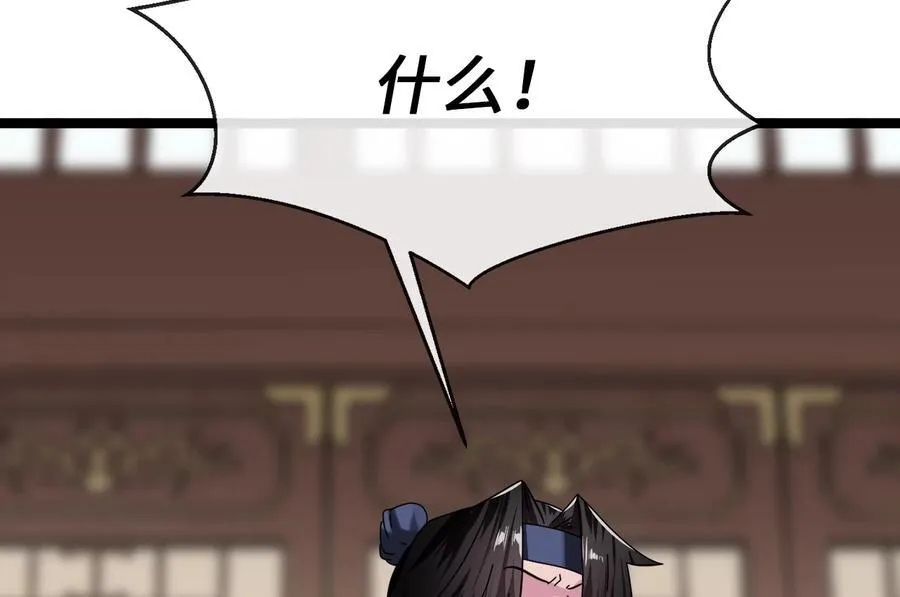 240.推选盟主38