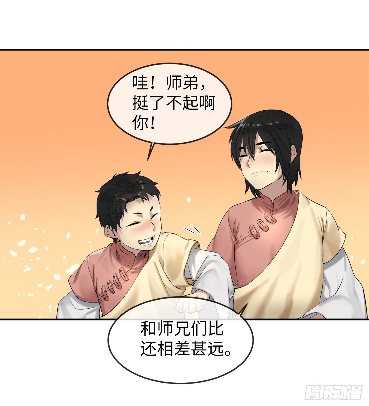 15.初露锋芒41