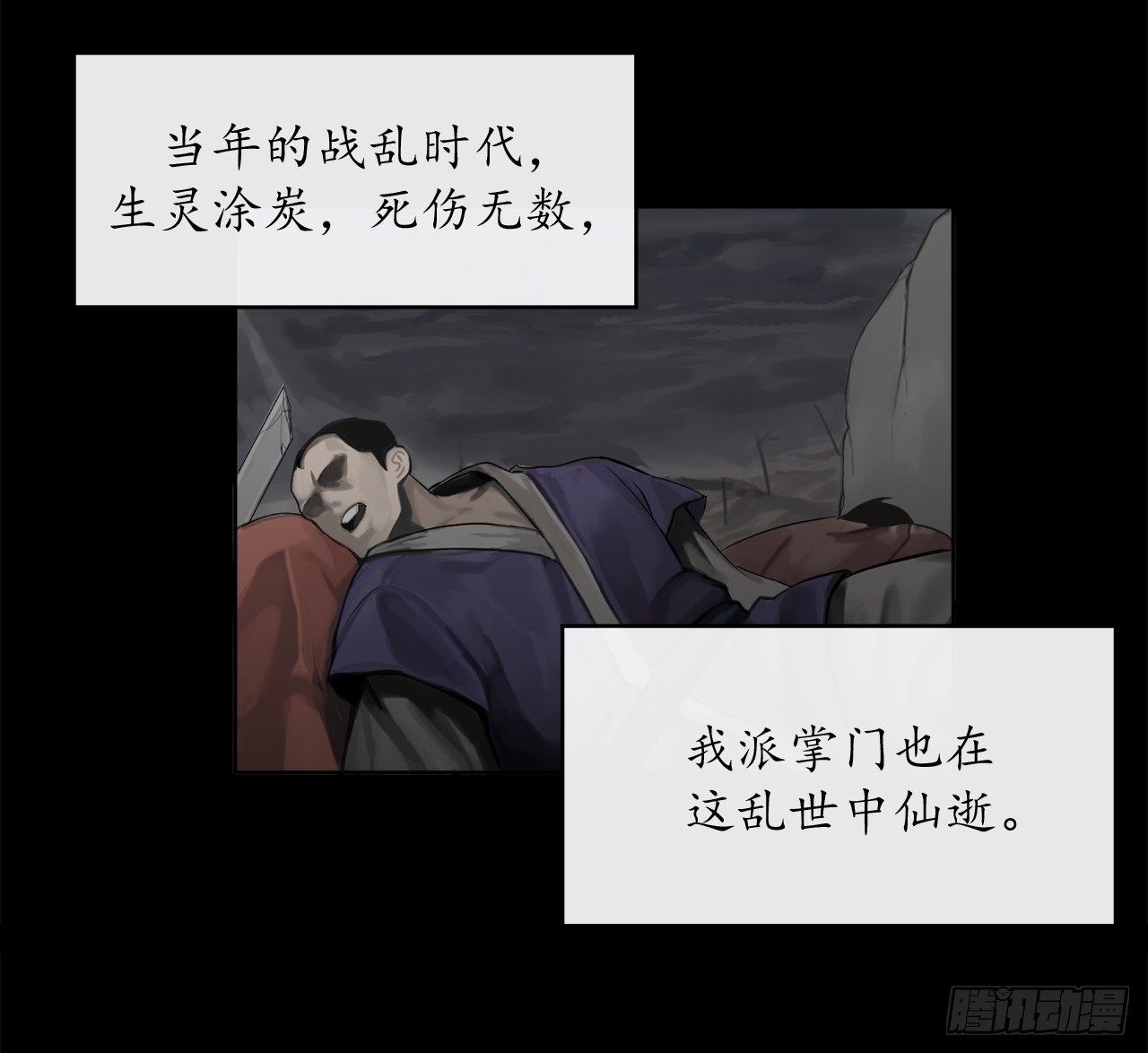 6.磨炼意志27