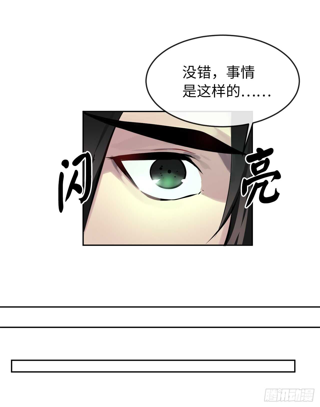 84.上门女婿5