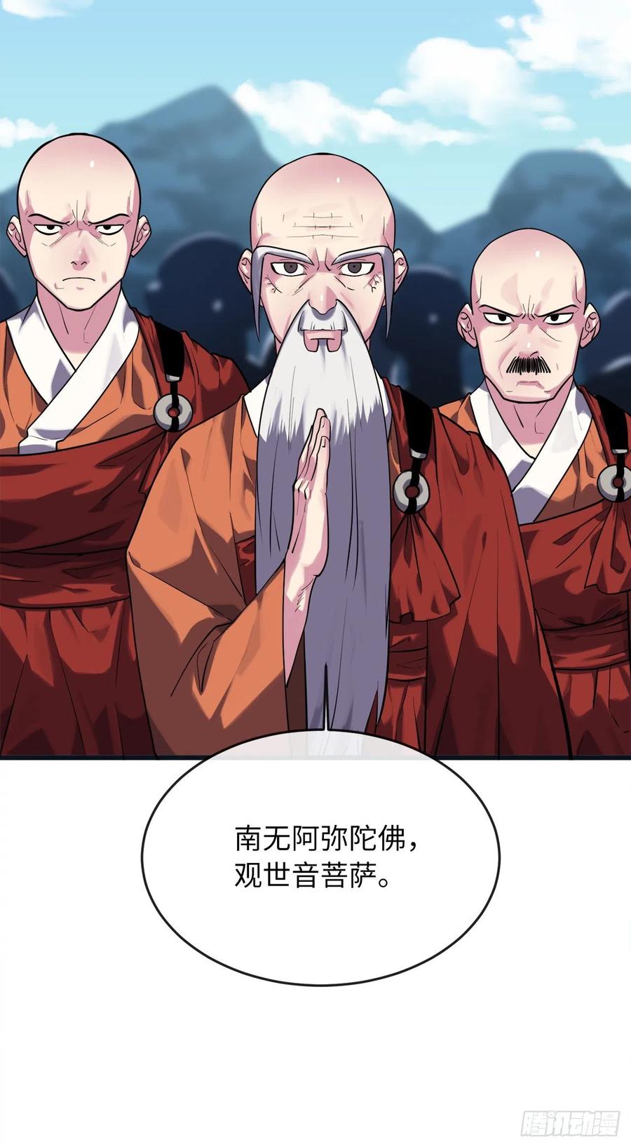 184.改邪归正11