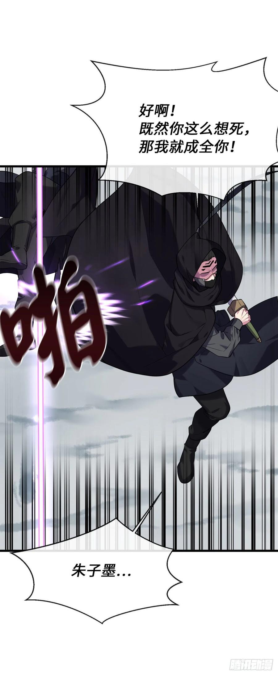 185.正魔开战2