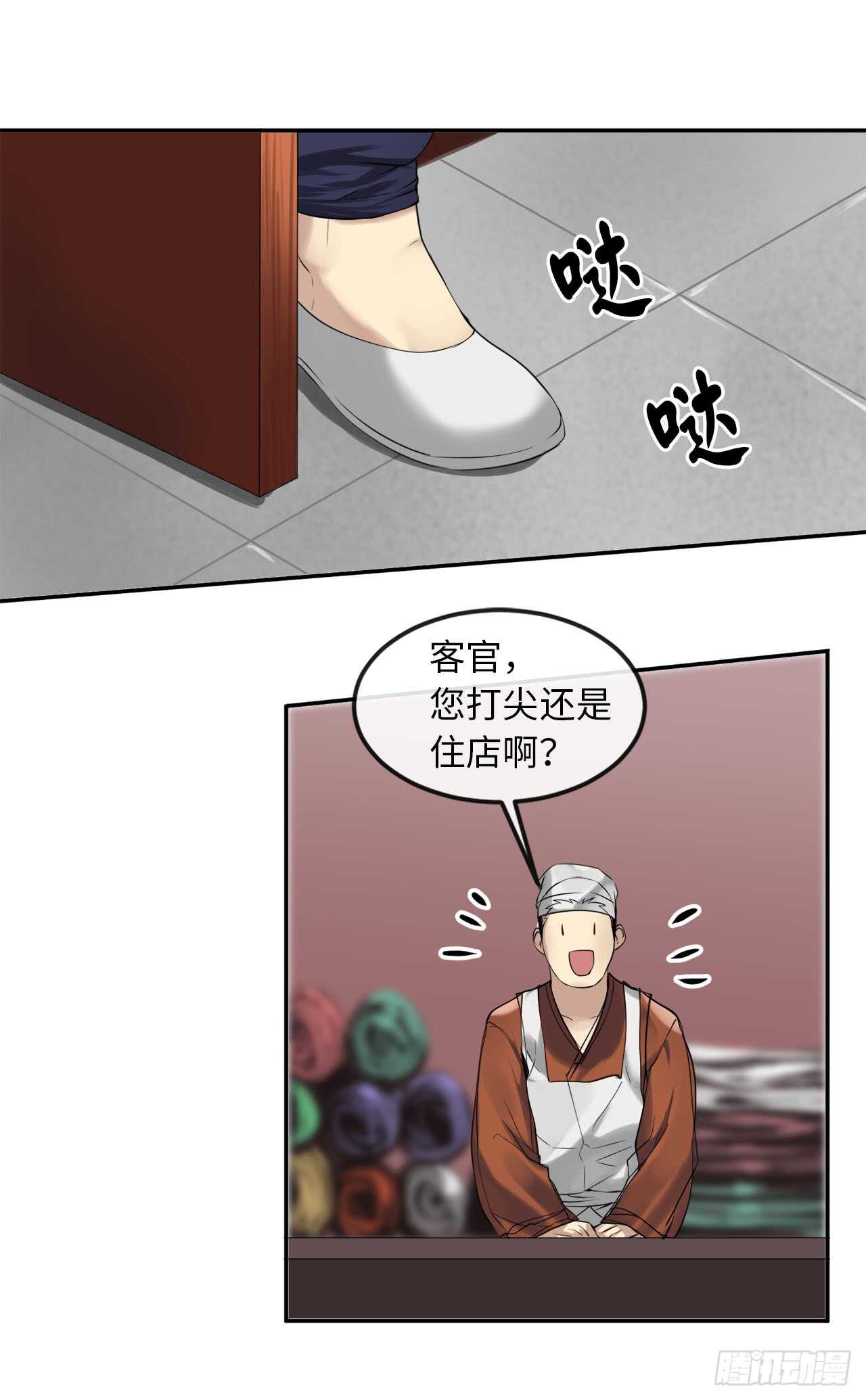 49.修炼毒功31