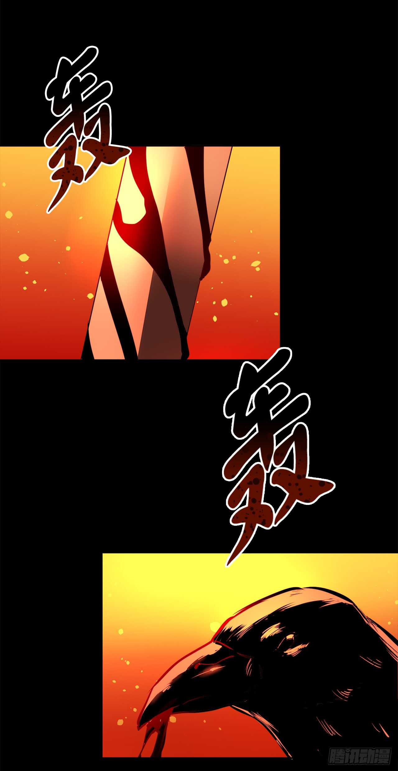 105.致命一击47
