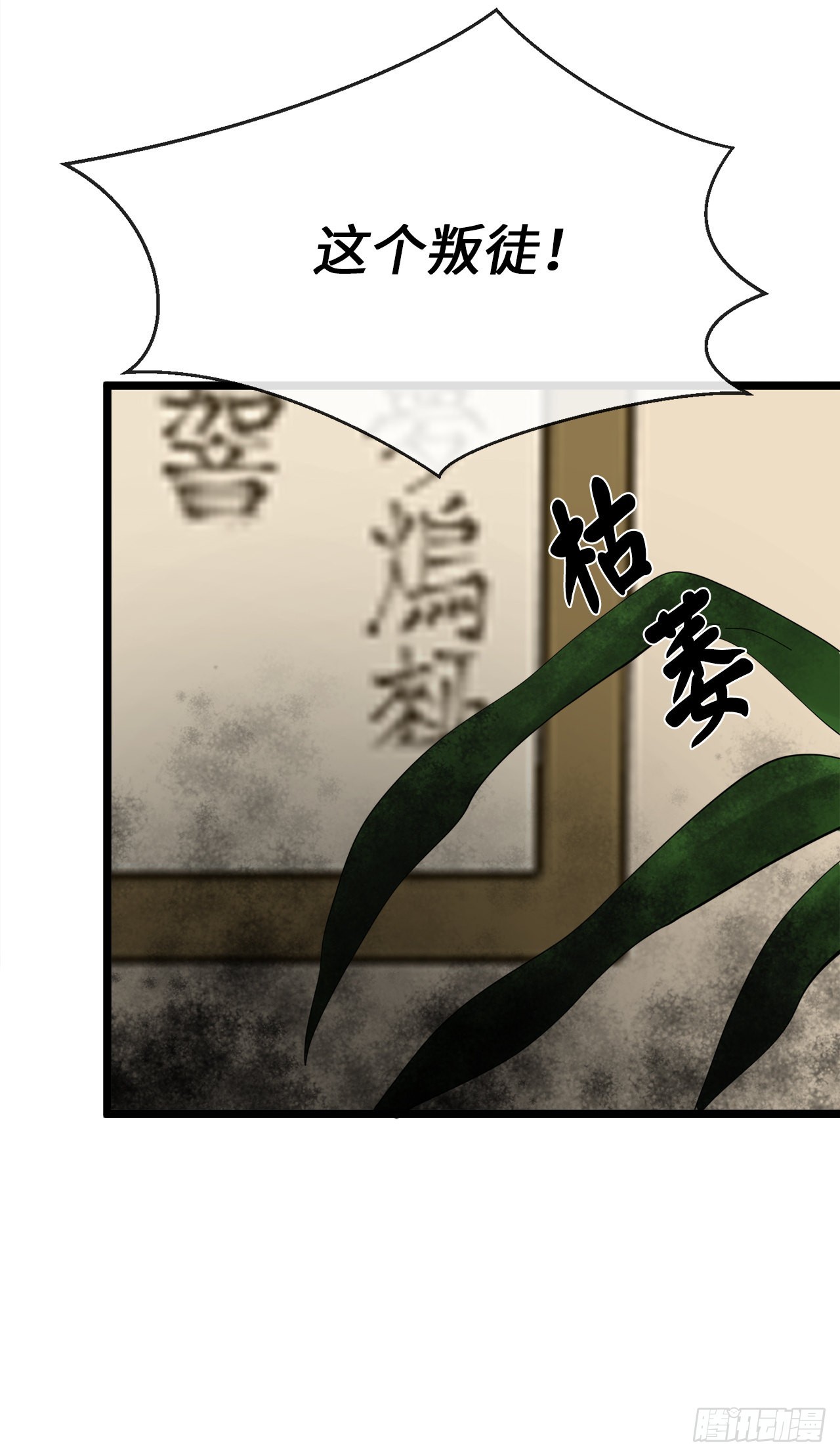 207.我不想输6