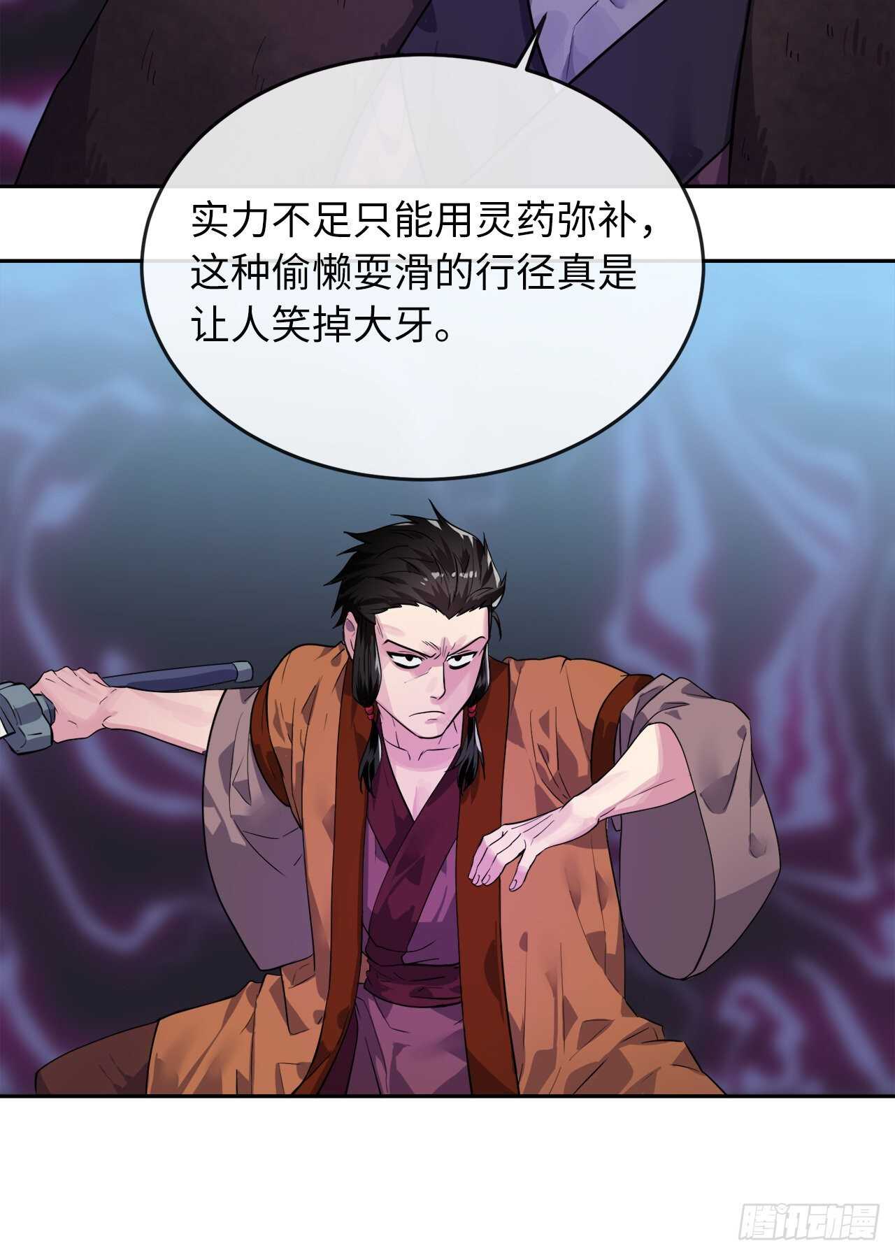 138.神功较量27