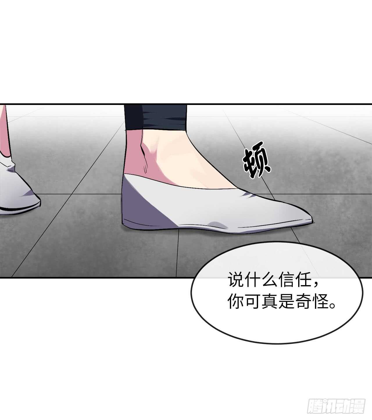 98.无音使者62