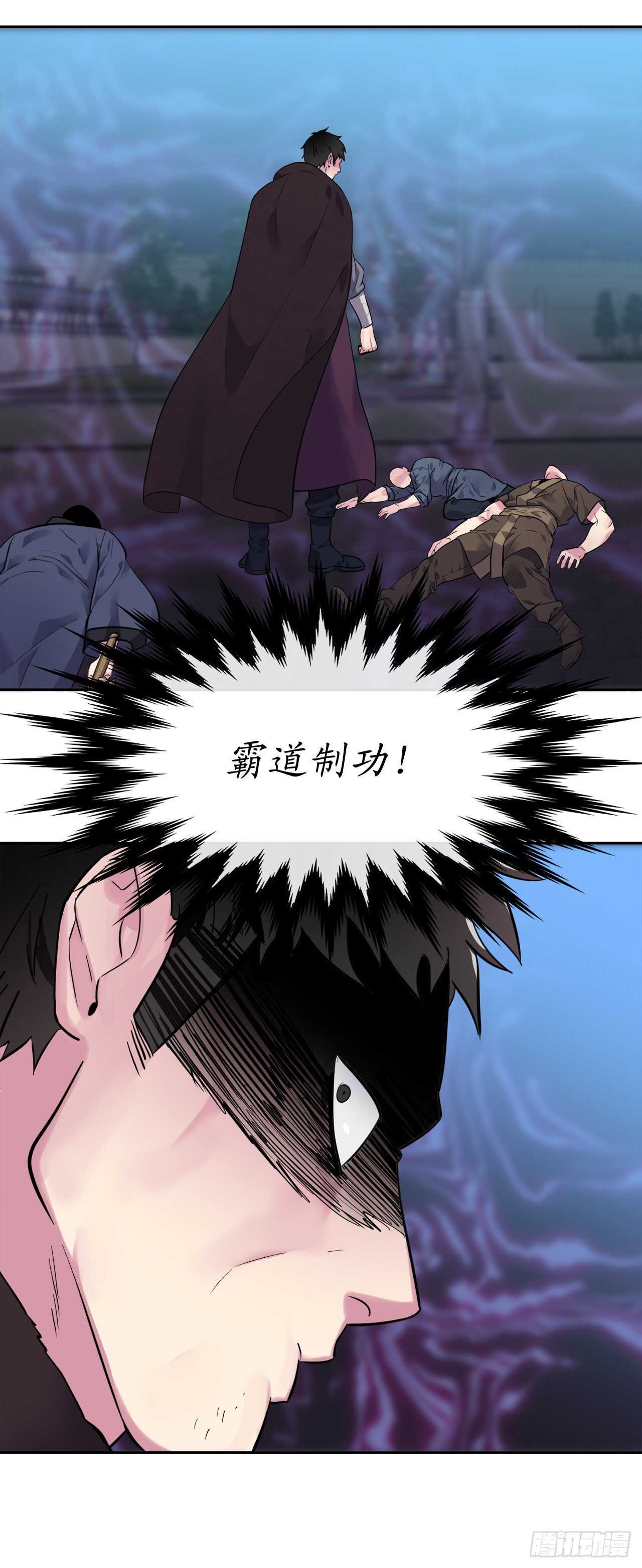 138.神功较量6