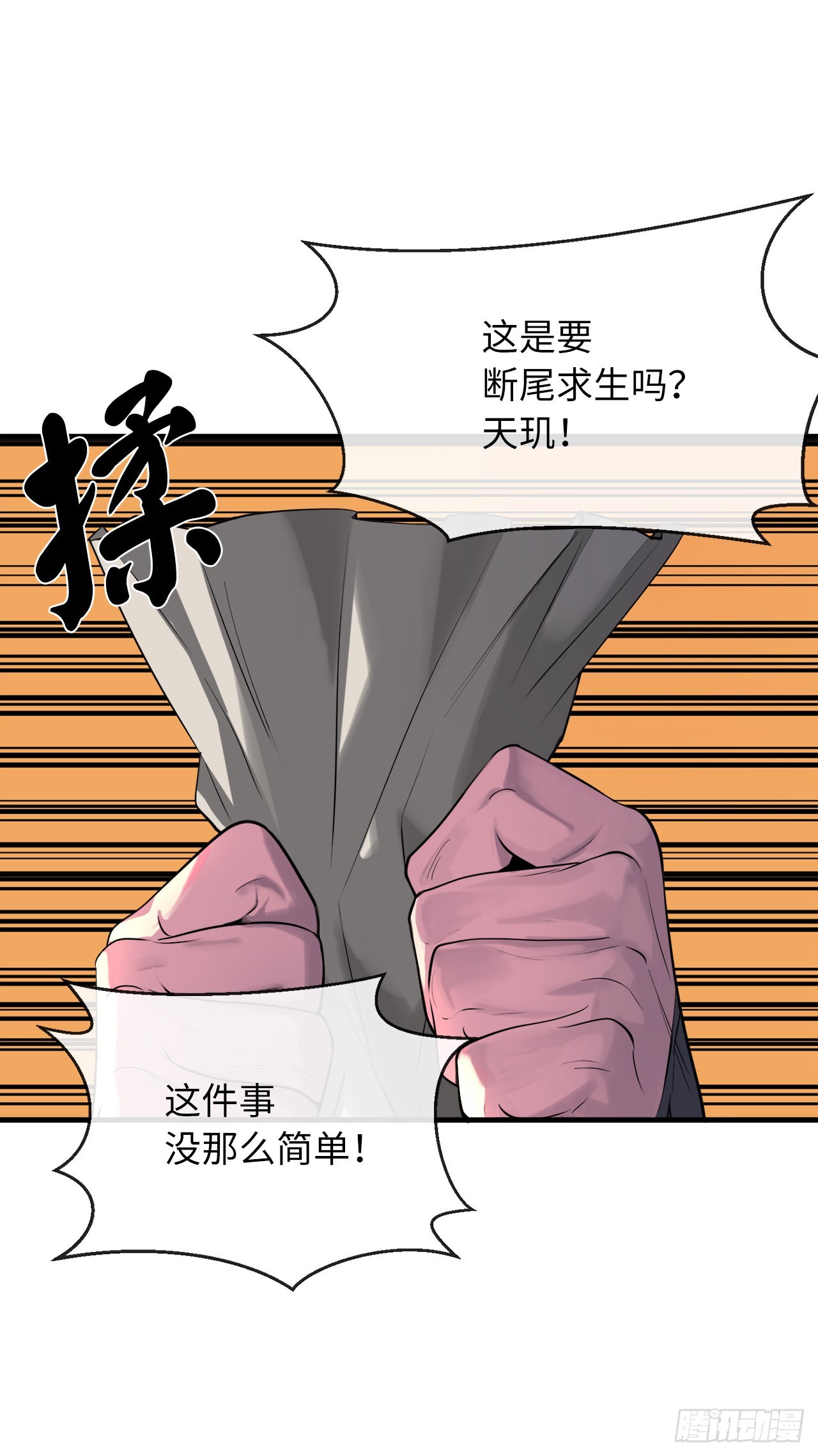 191.以音杀人13
