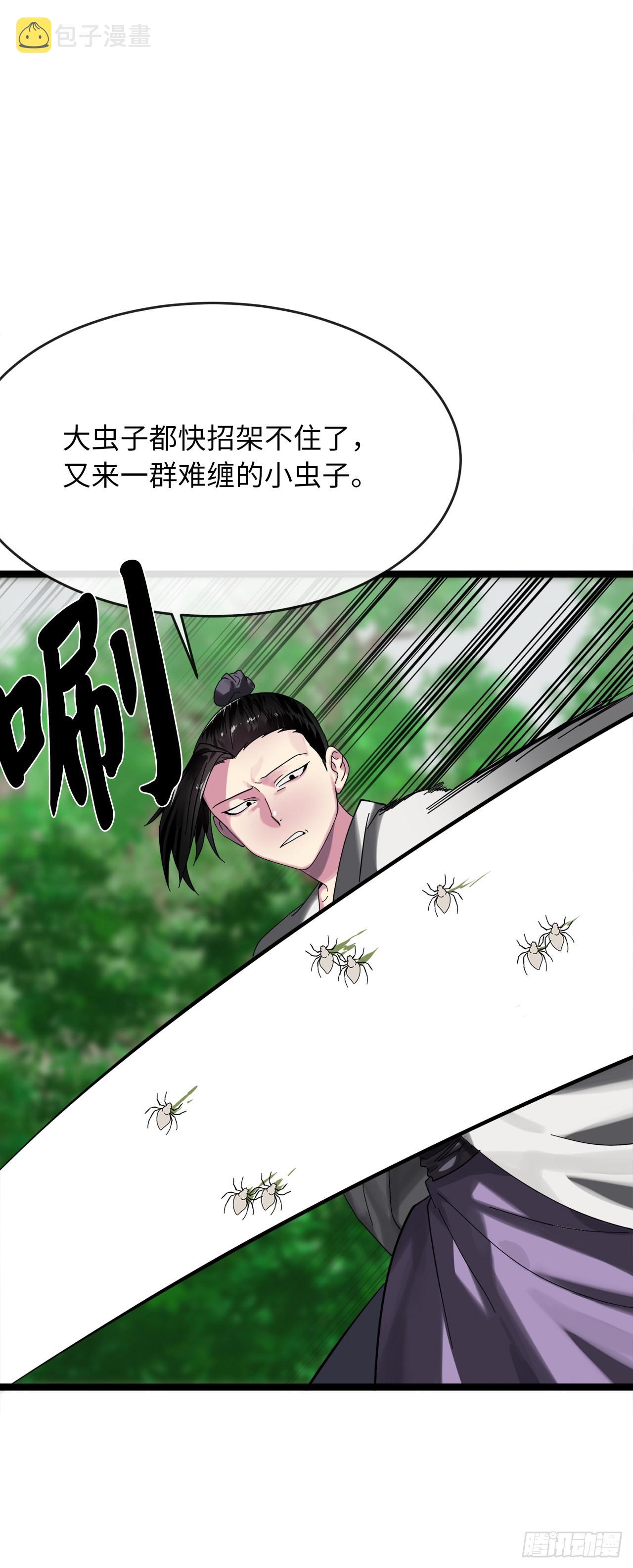 212.声东击西40
