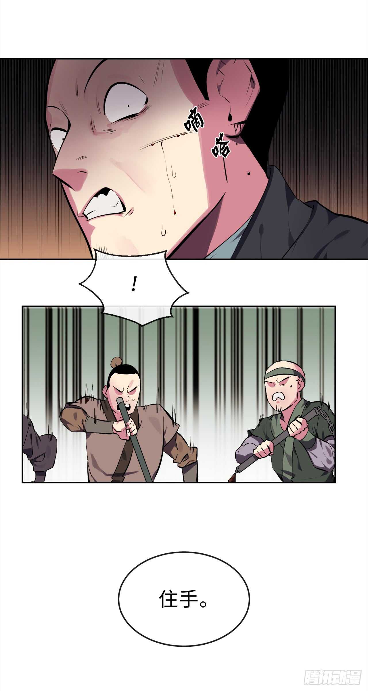98.无音使者14