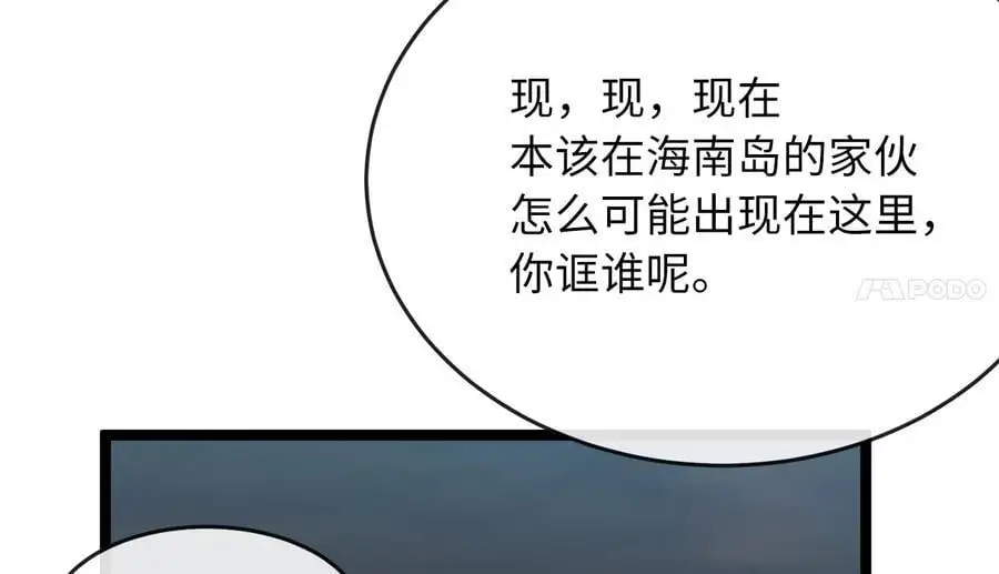 221.落荒而逃114