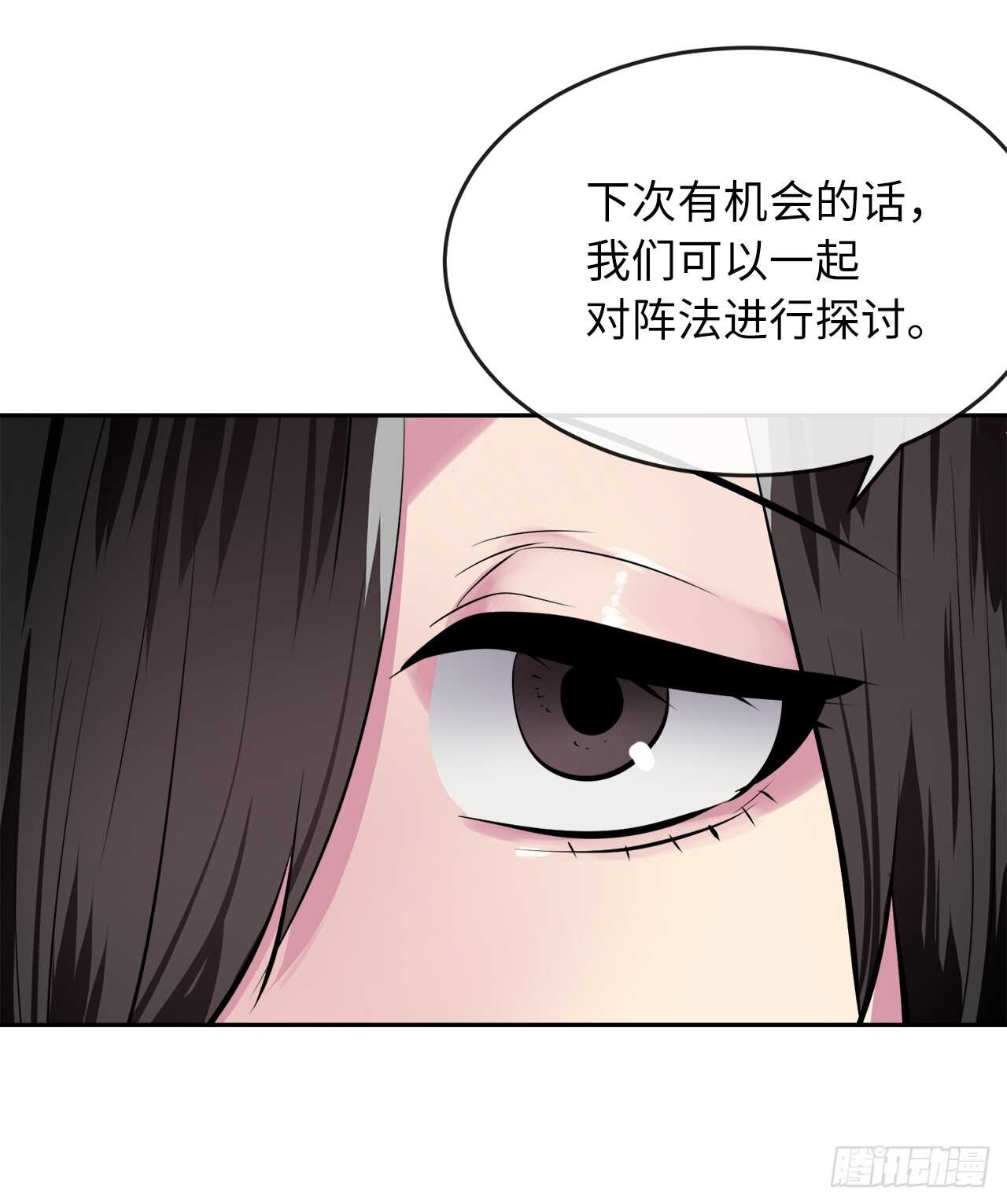 124.接风洗尘23