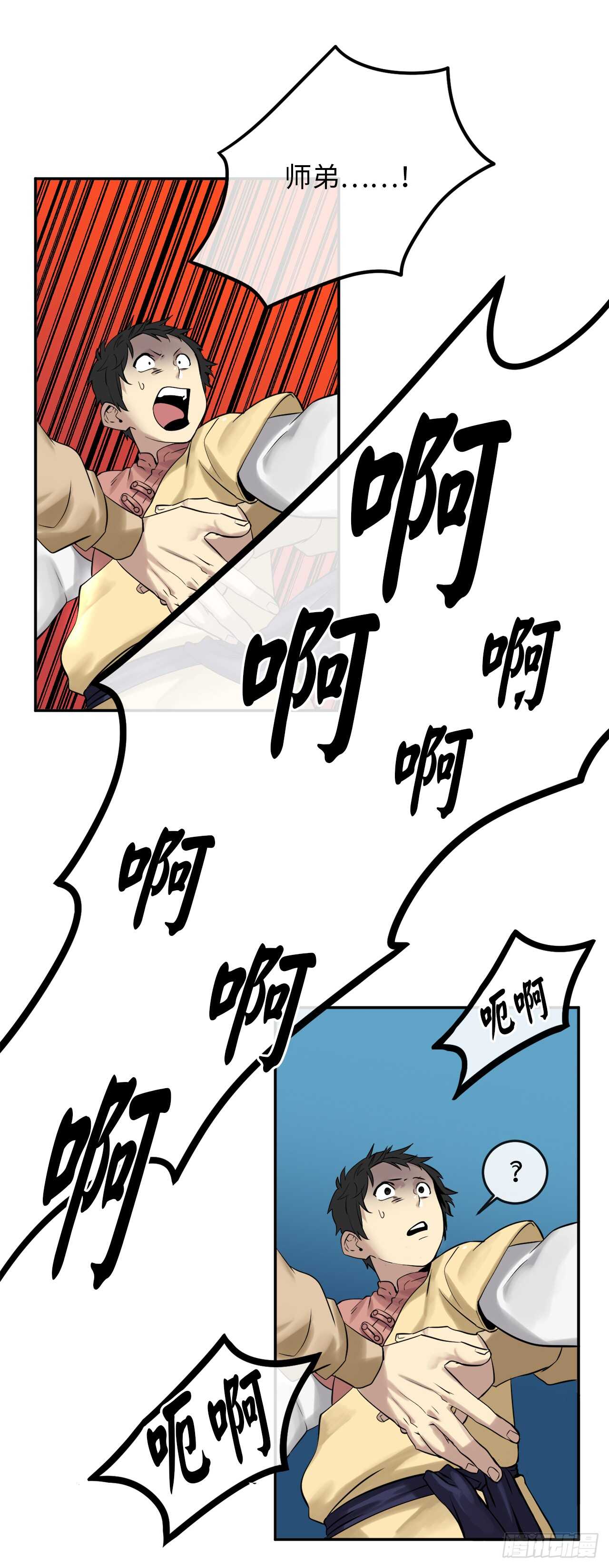 19.挺身而出24