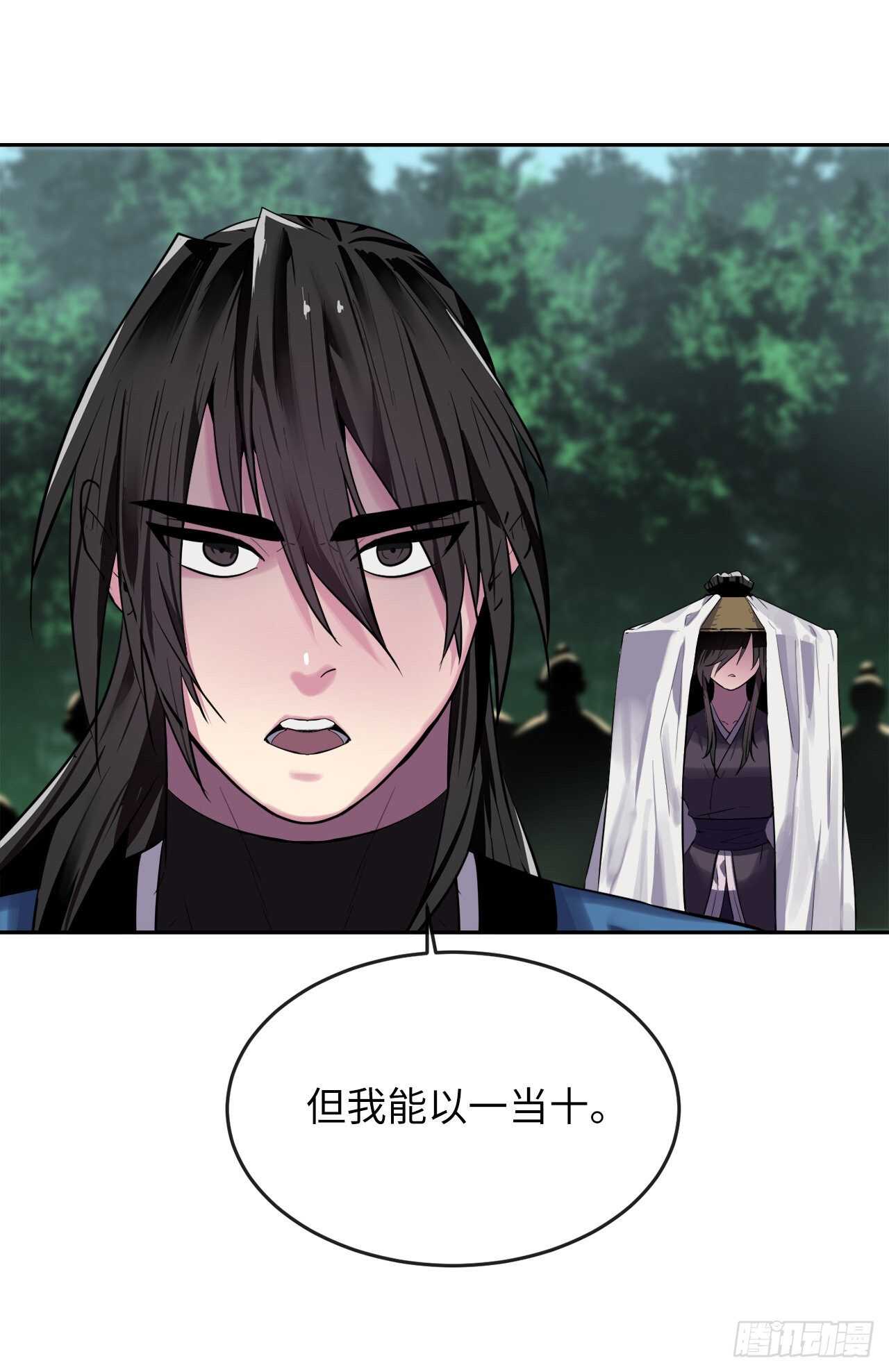 145.以一当十32