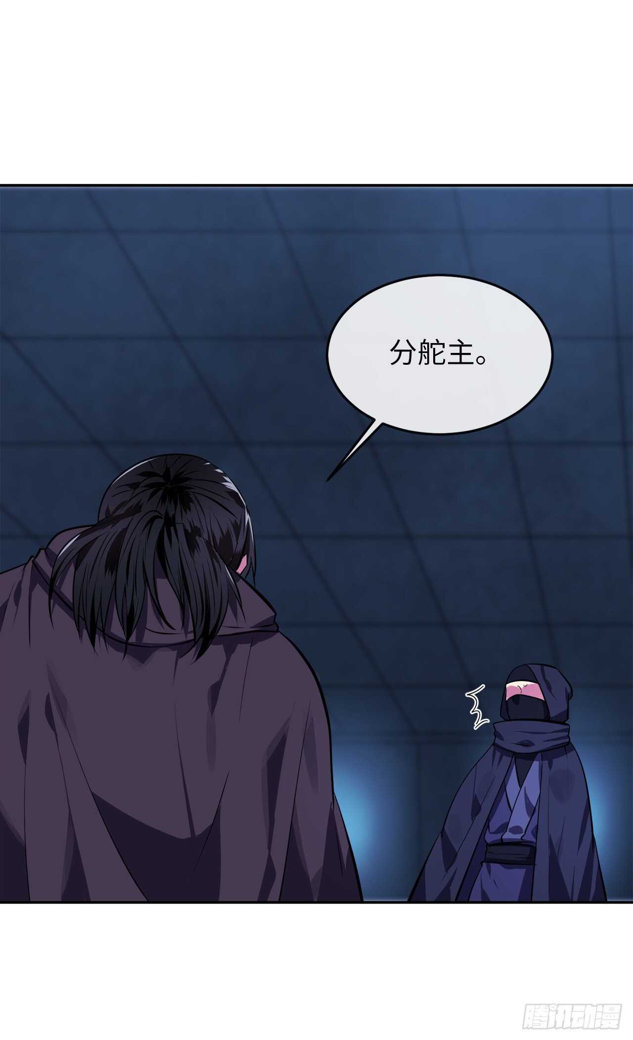 129.地府天机59