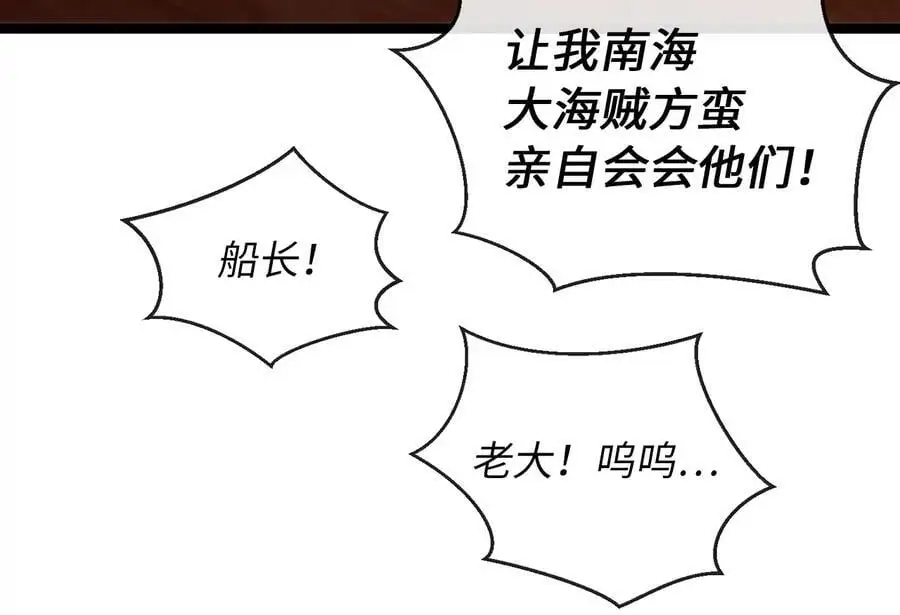 221.落荒而逃78