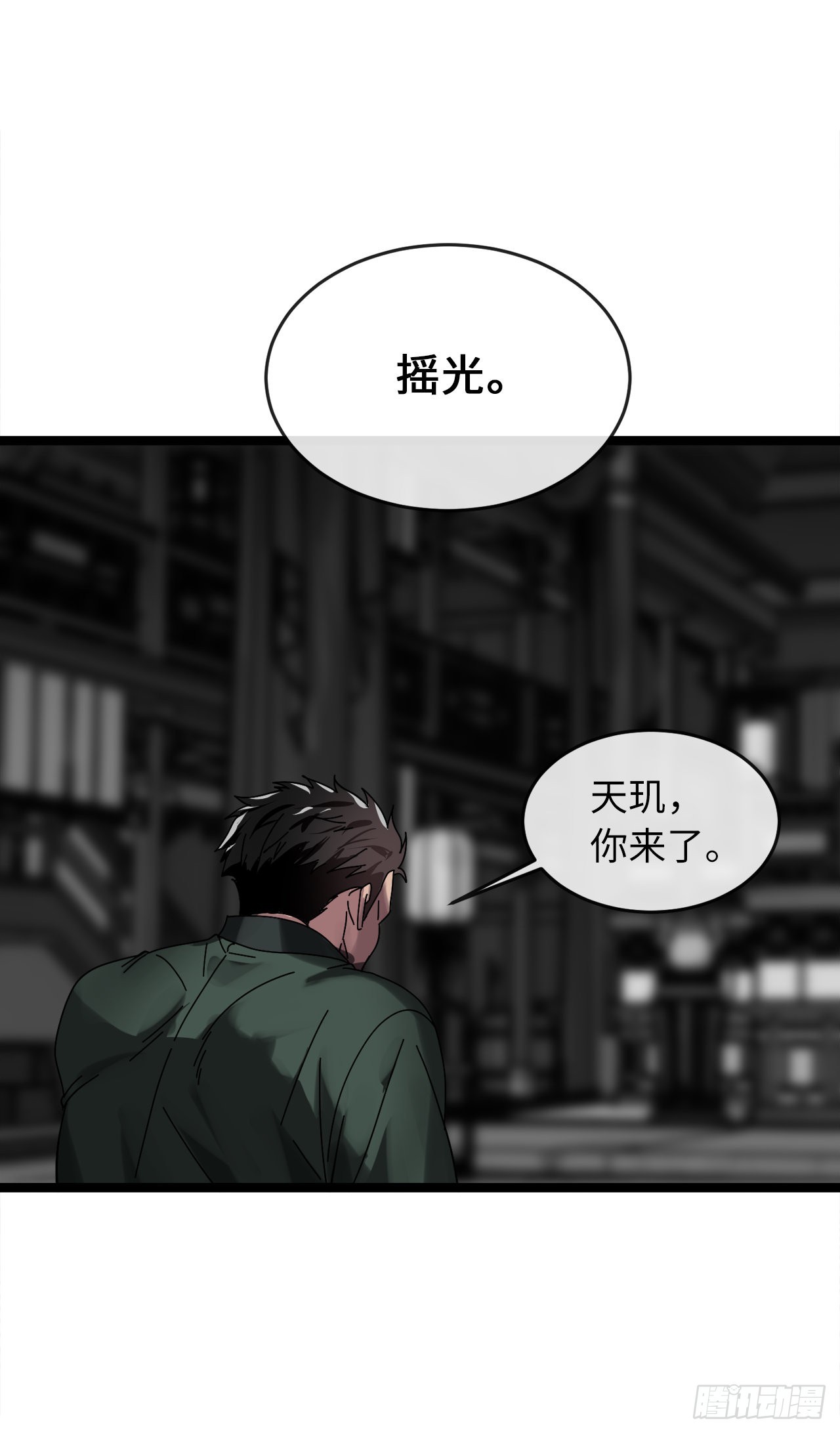 206.身份泄露30