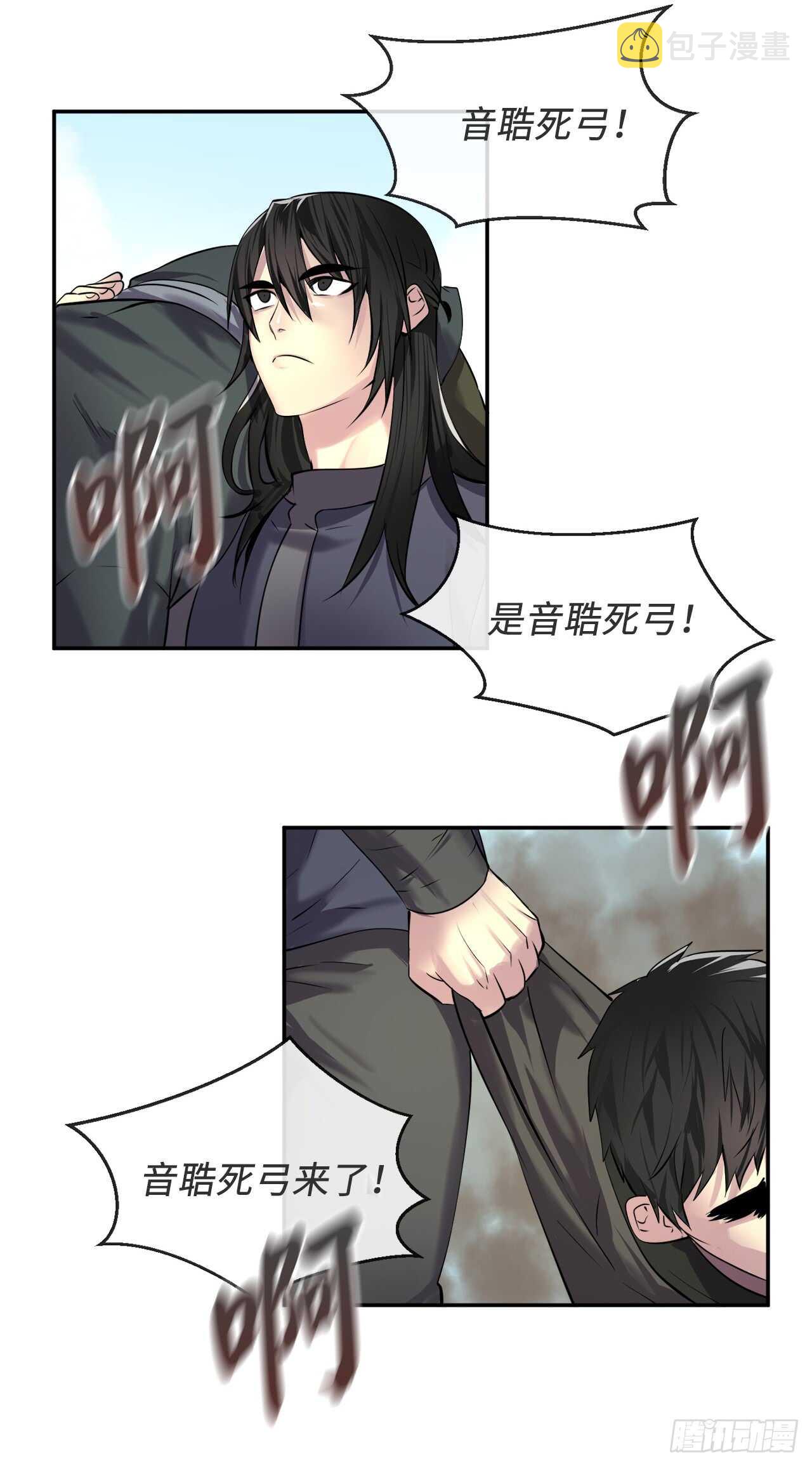66.上门挑衅25