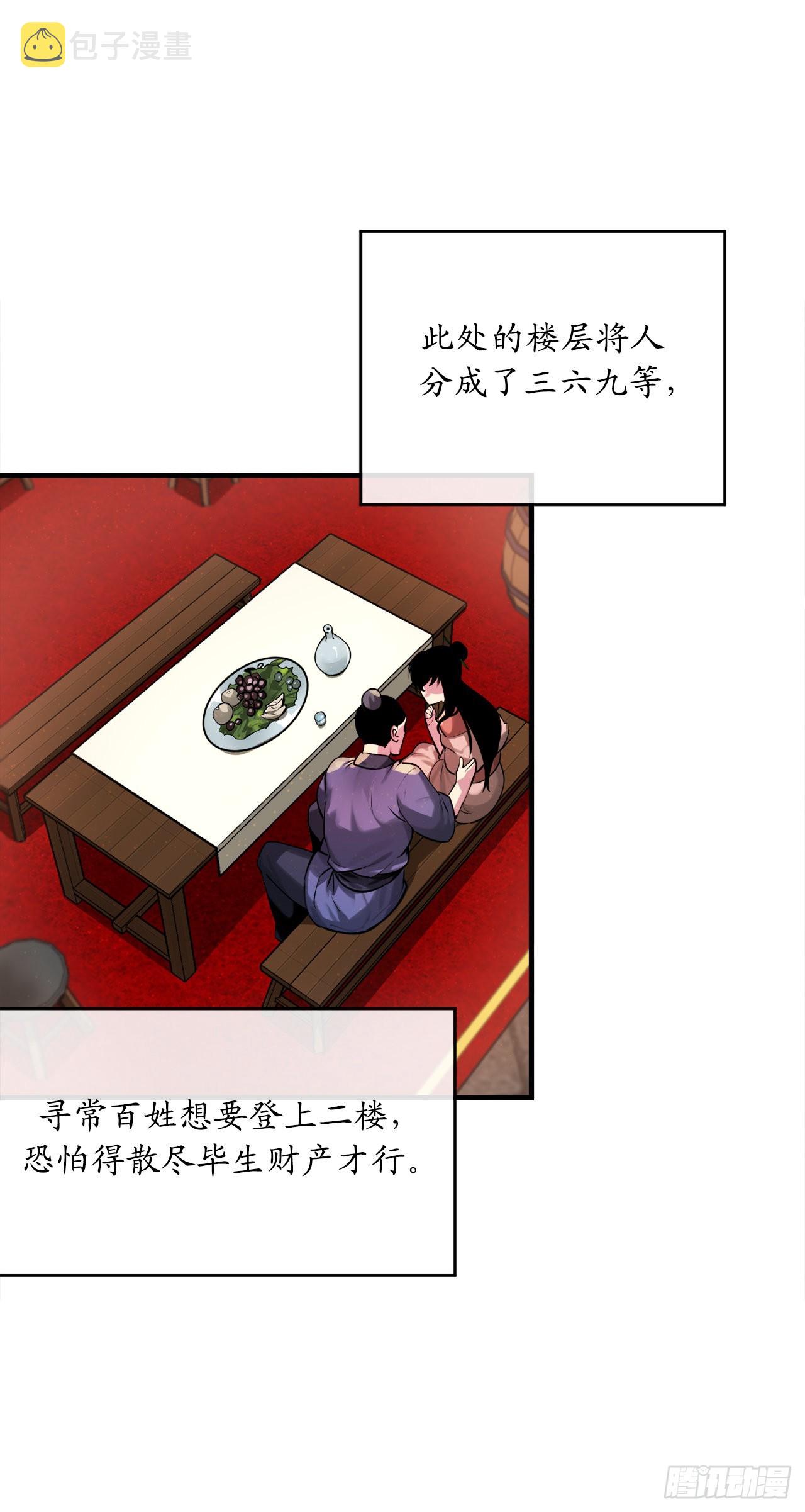 191.以音杀人25