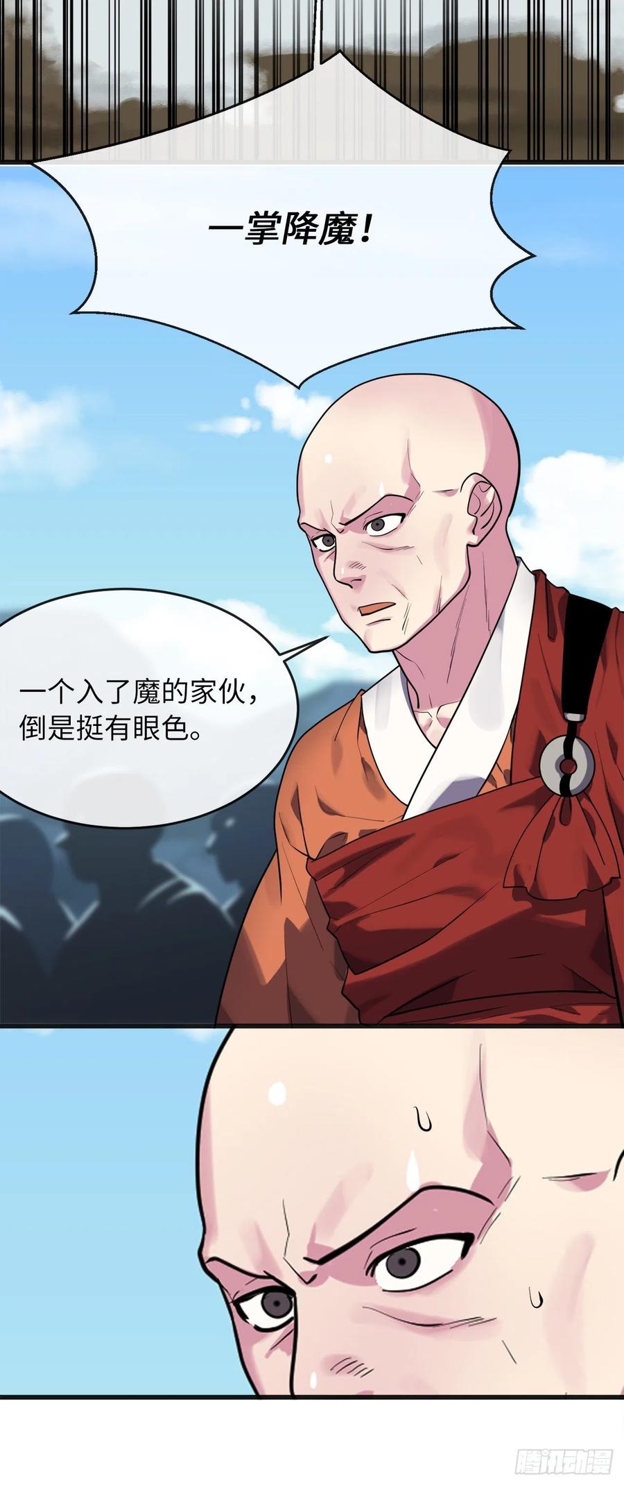 184.改邪归正5