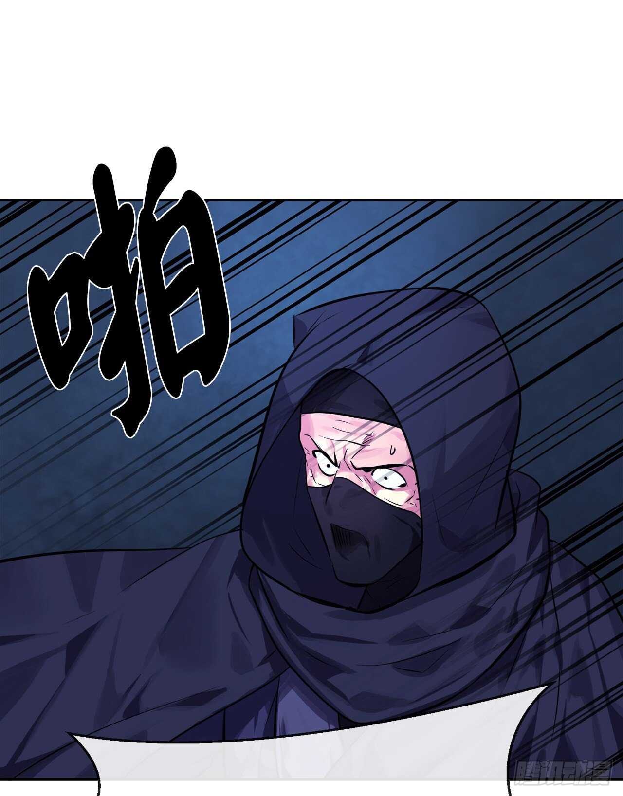 129.地府天机40