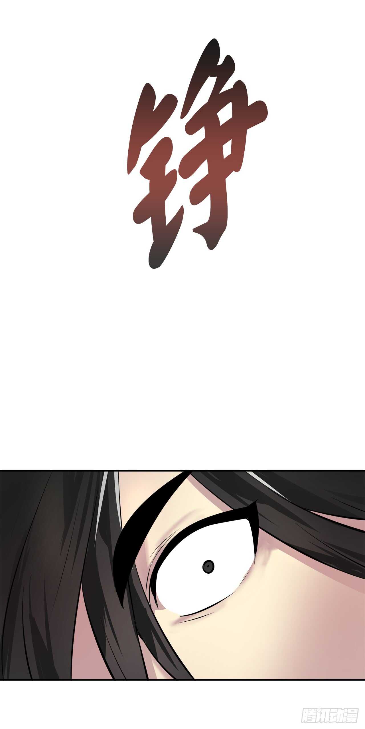 64.众望所归52