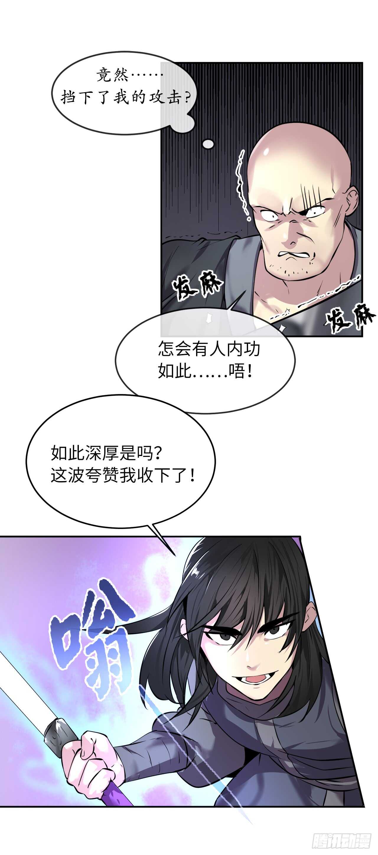 65.梅花满开27