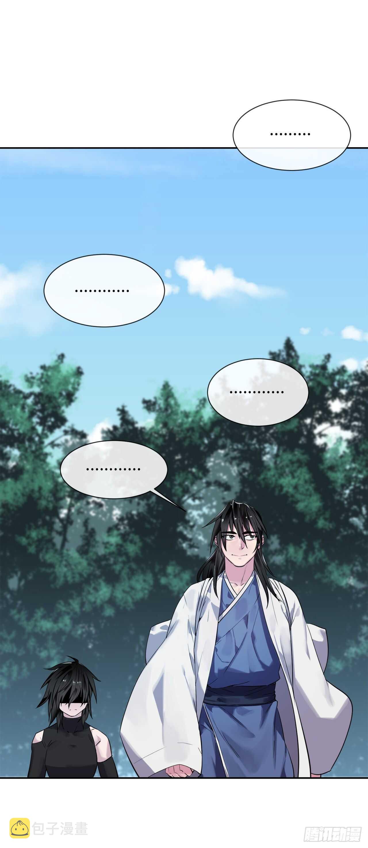 143.食人部族8