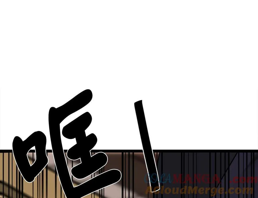 234.正派动荡108